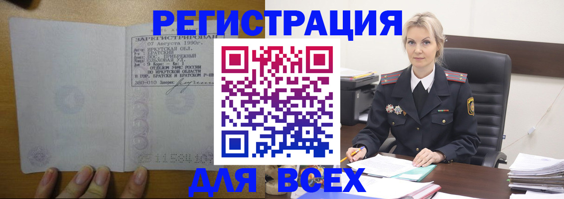 регистрация для дет. сада в Ужуре